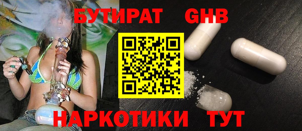 МЕФ Славянск-на-Кубани