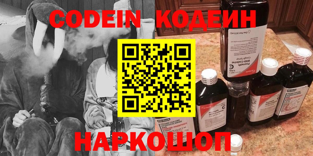 Меф МЯУ МЯУ   Славянск-на-Кубани  Вход с VPN  ЭКСТАЗИ  Гашиш  ГАШИШ  Каннабис  Кокаин 