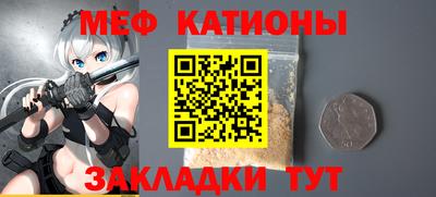 индика Нальчик