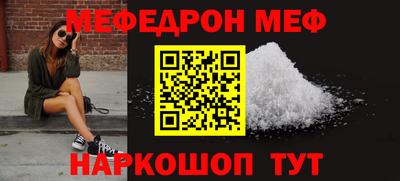 тгк Наро-Фоминск