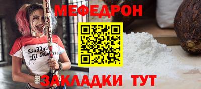 тгк Наро-Фоминск