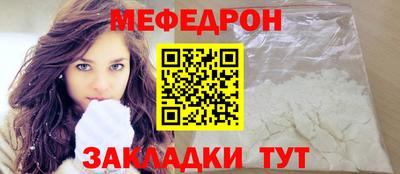 тгк Наро-Фоминск