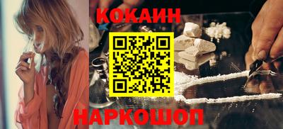 тгк Наро-Фоминск