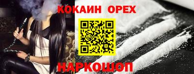 jwh Нарткала