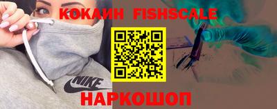 тгк Наро-Фоминск