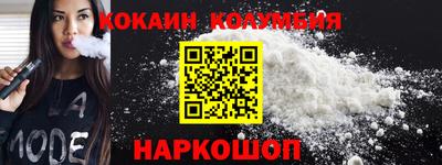 индика Нальчик