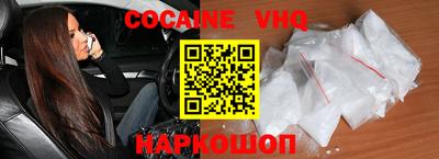 тгк Наро-Фоминск