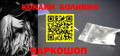 тгк Наро-Фоминск
