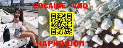 индика Нальчик