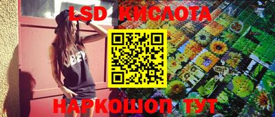 тгк Наро-Фоминск