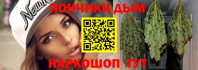 тгк Наро-Фоминск