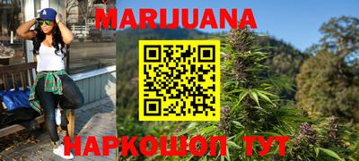 тгк Наро-Фоминск