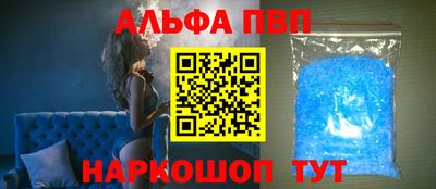 тгк Наро-Фоминск
