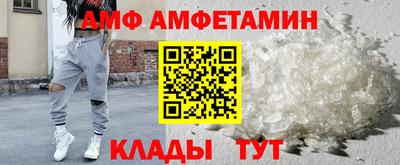 тгк Наро-Фоминск
