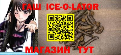 индика Нальчик
