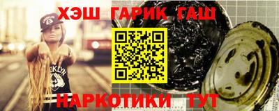 тгк Наро-Фоминск