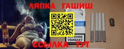 тгк Наро-Фоминск
