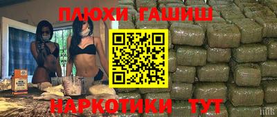 тгк Наро-Фоминск