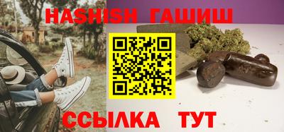 тгк Наро-Фоминск