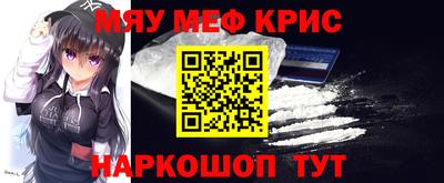 индика Нальчик