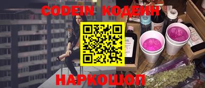 тгк Наро-Фоминск