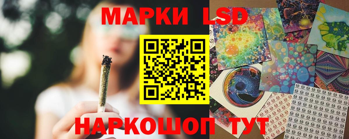 Славянск-на-Кубани  Лсд 25 экстази ecstasy  Вход с VPN 