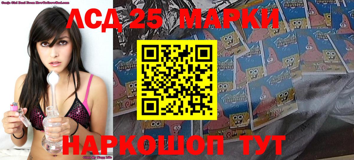 Марки NBOMe 1,5мг  Вход с VPN  Марки NBOMe 1,5мг  Марки N-bome  Славянск-на-Кубани 